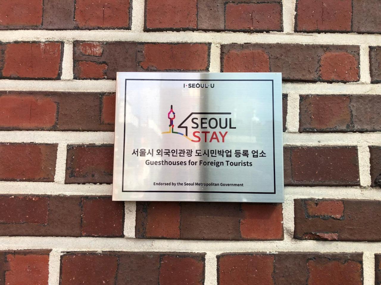 Amuse Guest House Seoul Eksteriør bilde